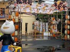 -凤城·食都