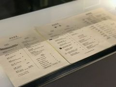 菜单-飛鳥製茶