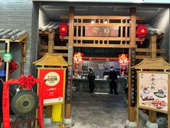 -卯时·龙光雅宴·精致锡帮菜(惠山古镇店)