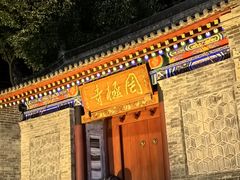 -罔极寺
