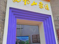 -丹东凤凰山景区