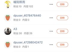 -茶颜悦色(花园道店)