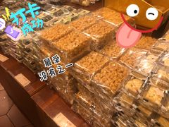 -百饼园(南后街店)
