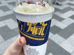 -茶颜悦色(花园道店)
