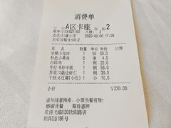 账单-930私房菜(欧阳路店)