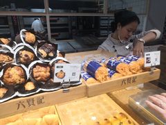 -六贤记(文三店)