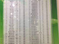 -康梦圆国际老年公寓