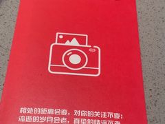 -海底捞火锅(人民广场店)