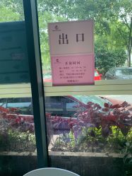 -上海市嘉定区妇幼保健院