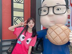-邑家人·山水四合院