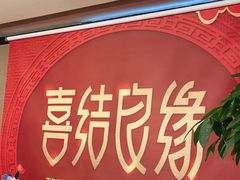 -眉州东坡(通州店)