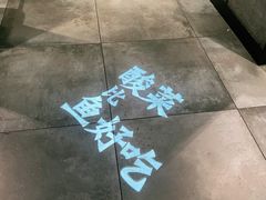 -太二酸菜鱼(深圳布吉万象汇店)