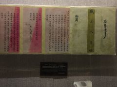 -上海孙中山故居纪念馆
