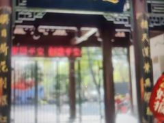 -莲湖公园