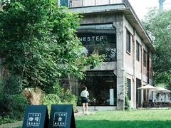 -一尺花园(首钢店)