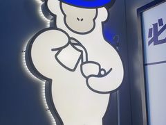 -爵渴咖啡(交大凯德广场店)