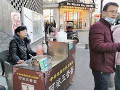 -阿婆五香蛋(水游城店)