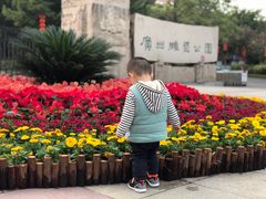 -广州雕塑公园