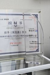 -丽美妍医疗美容·皮秒·立体分层抗衰