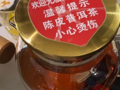 -额娘·春饼烤鸭(华北七楼创始店)