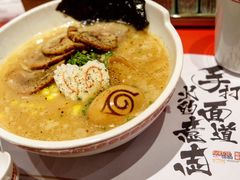 豚骨味噌叉烧拉面-火影忍者一乐拉面(环球港店)