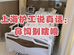 -复旦大学附属华山医院(总院)
