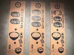 -肉肉大米(金虹桥店)