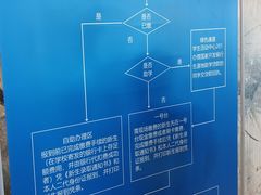 -苏州城市学院