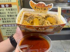牛杂-老day牛杂(官也街总店)