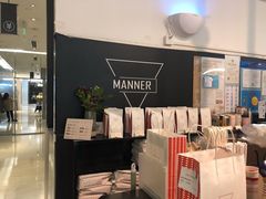 -Manner Coffee(芮欧百货店)