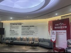 -牙博士口腔品牌连锁(杨浦店)