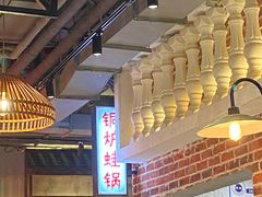 大堂-炉小二铜锅牛蛙•川湘菜(三里屯店)