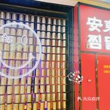 好吃的韩餐来喽