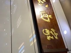 门面-七叔公面家(拱北口岸店)