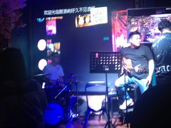 -好久不见网红乐队酒吧(鼓浪屿海底世界店)