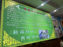 -尔力新疆丸子汤(北屯店)
