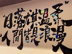 -老高烧烤(龙华星河iCO店)