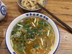 -清真马杰山牛肉汤馆