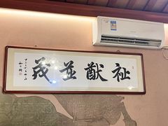-院落新京菜·烤鸭(地安门店)