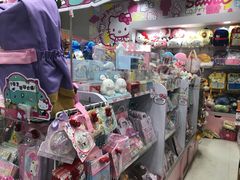 -玩具反斗城(海港城店)
