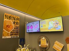 -茶力的小怪兽(梅林卓悦汇店)