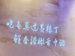-小小河边鱼(天润城店)