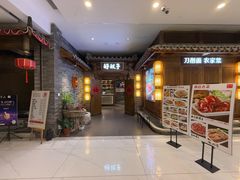 -好嫂子酱猪手•农家菜(学院南路店)
