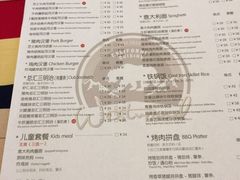 菜单-遇见西木美式餐厅(体育路店)