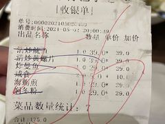 -海坛特色小吃·只做平潭特色菜(平潭店)