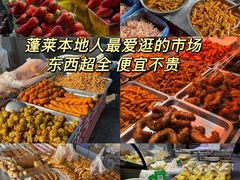 -登州市场(登州路店)