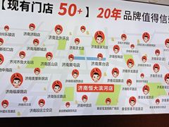 -豆花姐烂豆花火锅(水屯北路恒大滨河店)