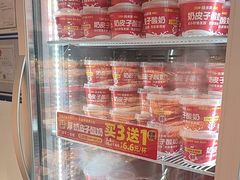 -味多美蛋糕(双合地铁店)