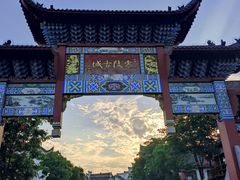 -零陵古城