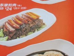 -眉州小吃(石景山店)